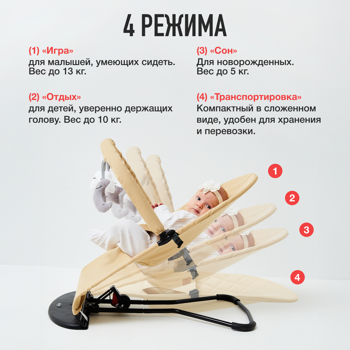 Шезлонг Mamagoods бежевый - фото 4