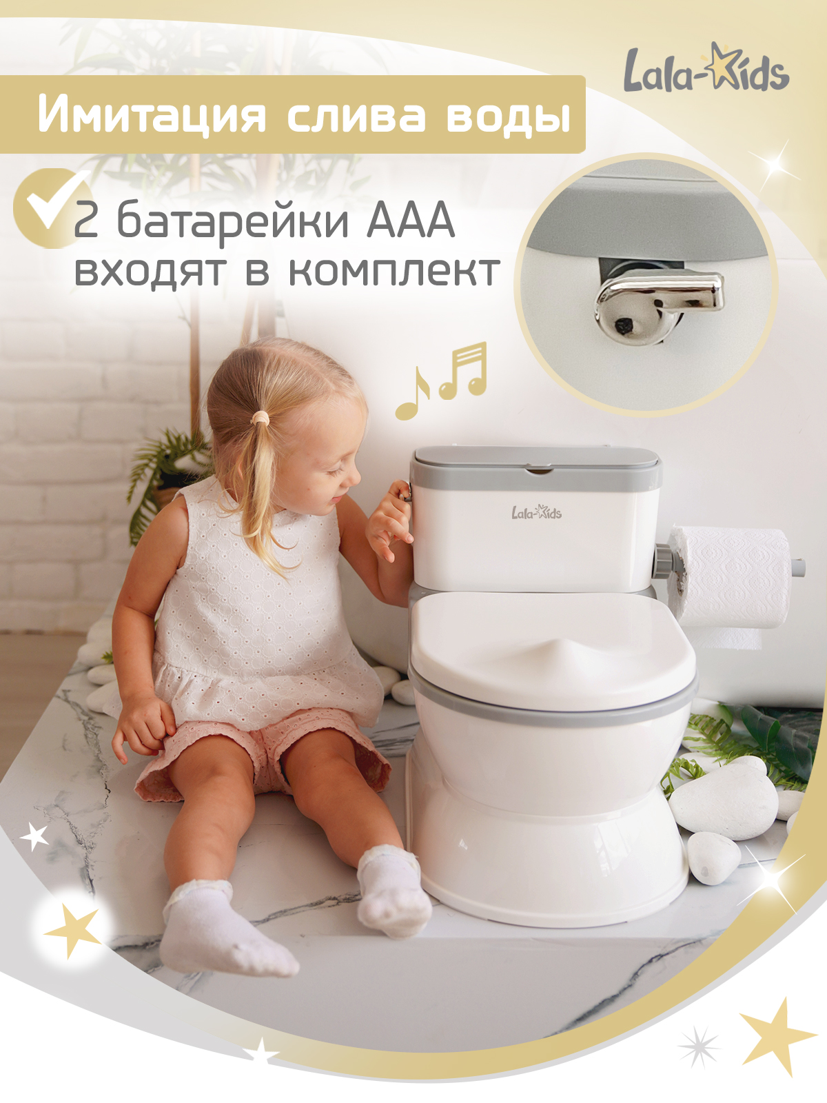 Горшок LaLa-Kids Унитазик XL музыкальный серый - фото 6