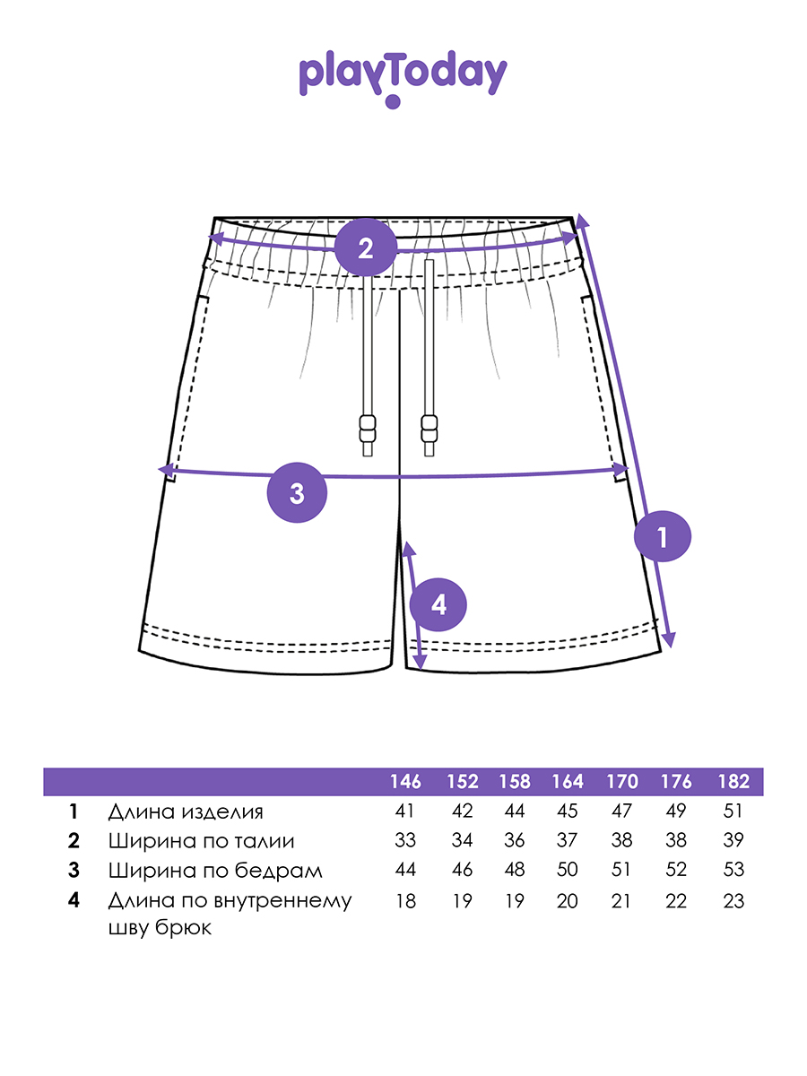 Шорты купальные PlayToday 12611404 - фото 4