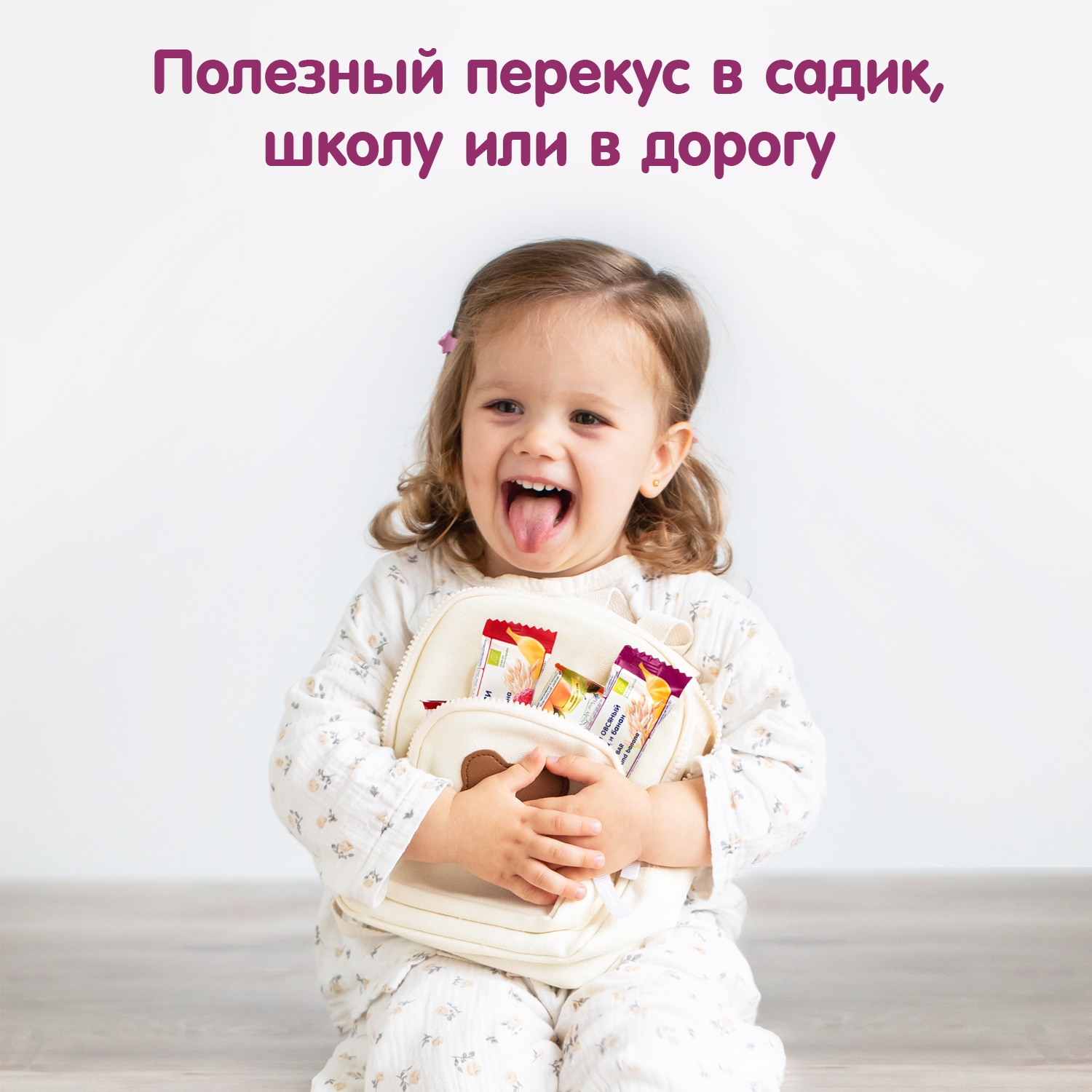 Батончик Fleur Alpine Органик злаковый овсяный с яблоком черникой и бананом 23г с 3лет - фото 7