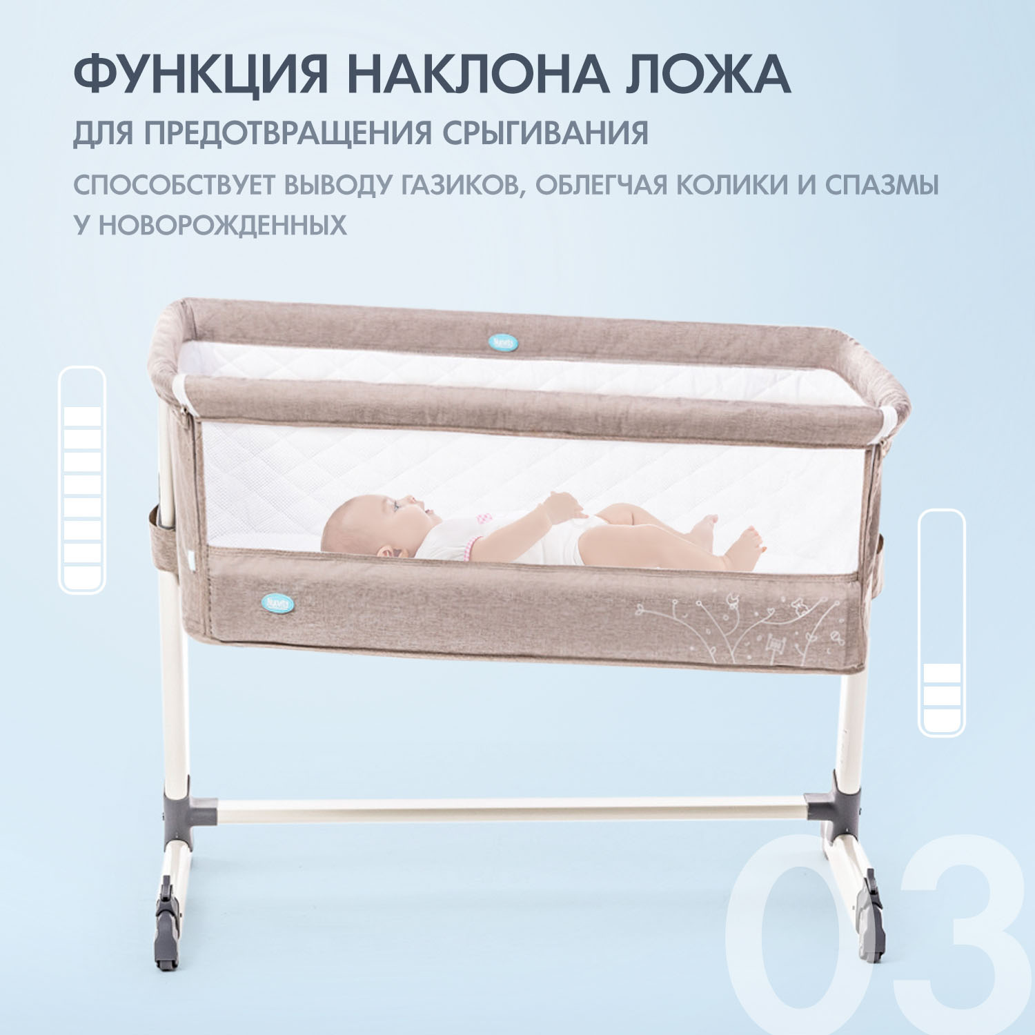 Колыбель Nuovita Accanto хаки - фото 6