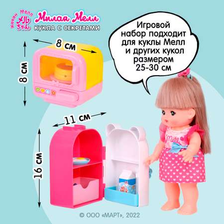 Игрушечная кухня Kawaii Mell
