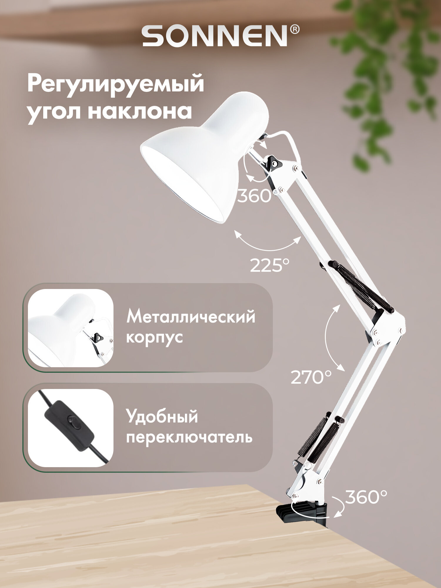 Лампа Sonnen - фото 4