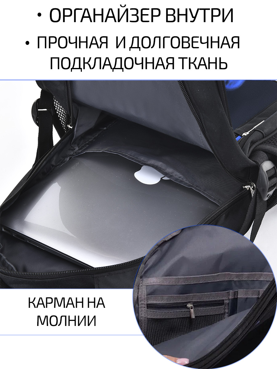 Рюкзак Evoline Гоночная машинка - фото 4