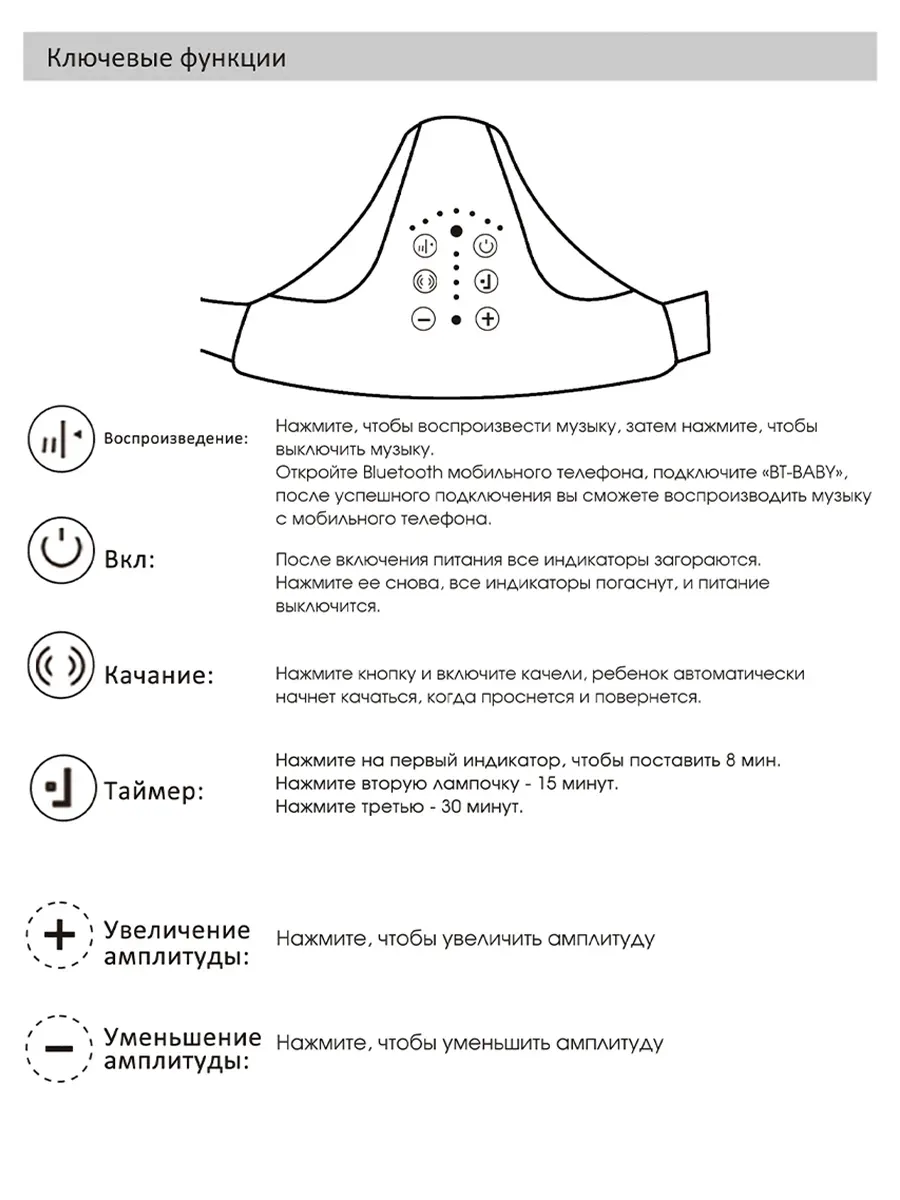 Шезлонг CINLANKIDS бежевый - фото 17