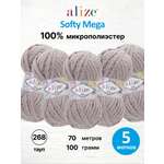 Пряжа для вязания Alize Softy Mega 100 г 70 м 5 шт