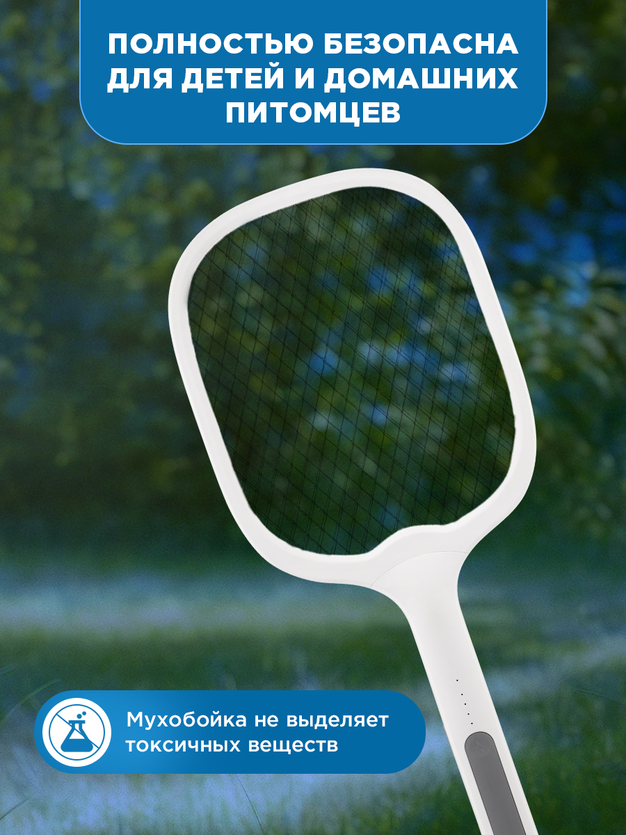 Мухобойка REXANT 1000 В с подставкой электрическая - фото 2