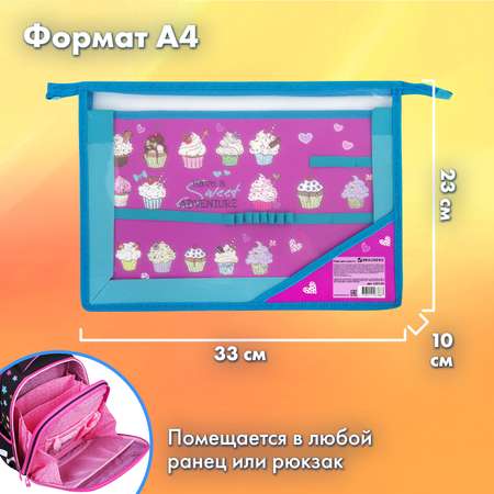 Папка для труда Brauberg А4