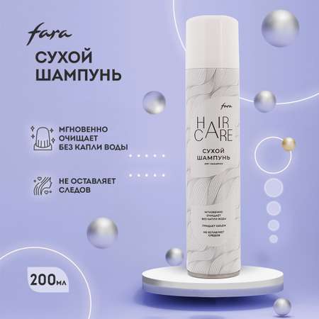 Сухой шампунь FARA