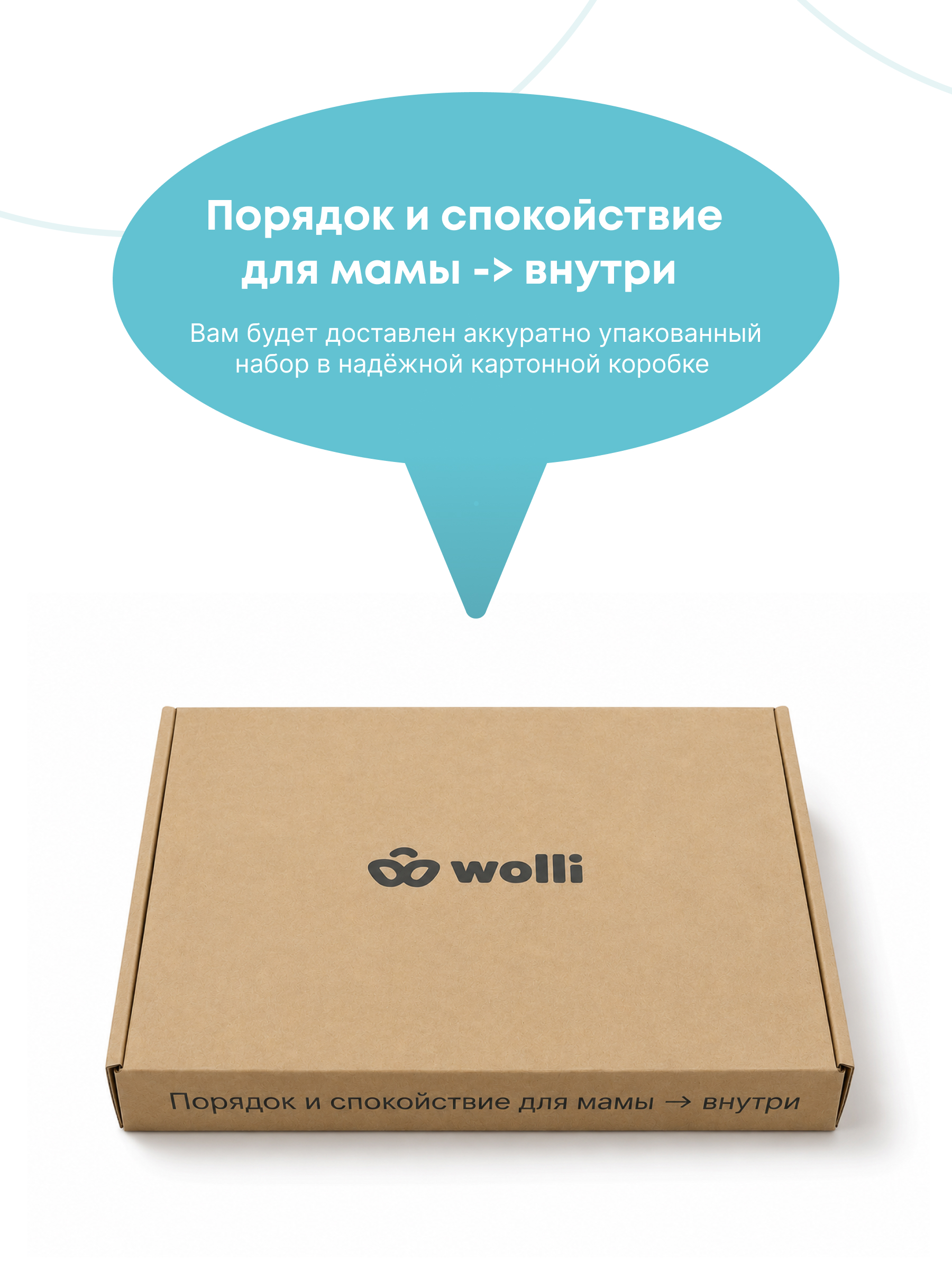 Сумка в роддом Wolli Тонированный малиновый комплект 3 шт - фото 14