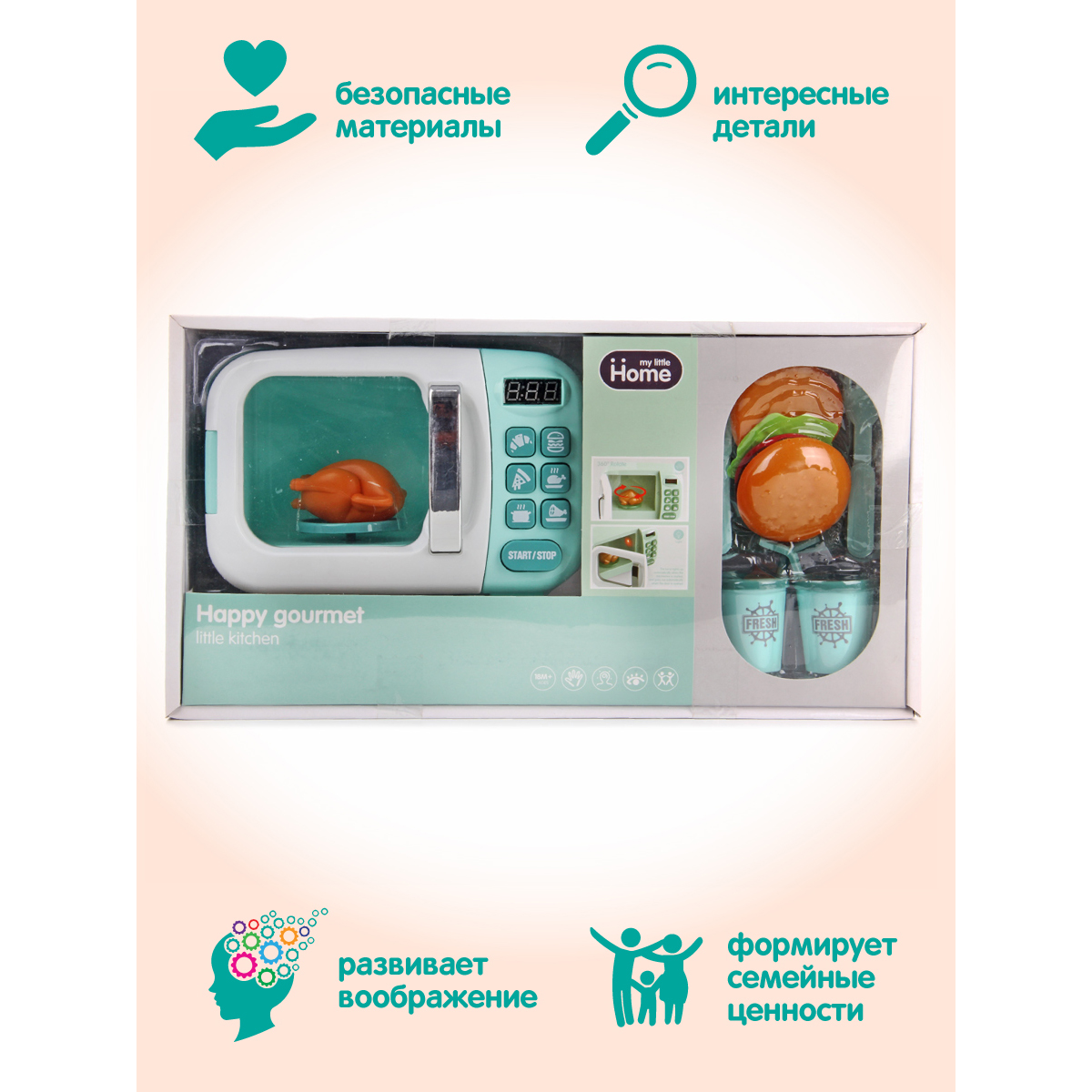 Игрушка Veld Co микроволновка - фото 4