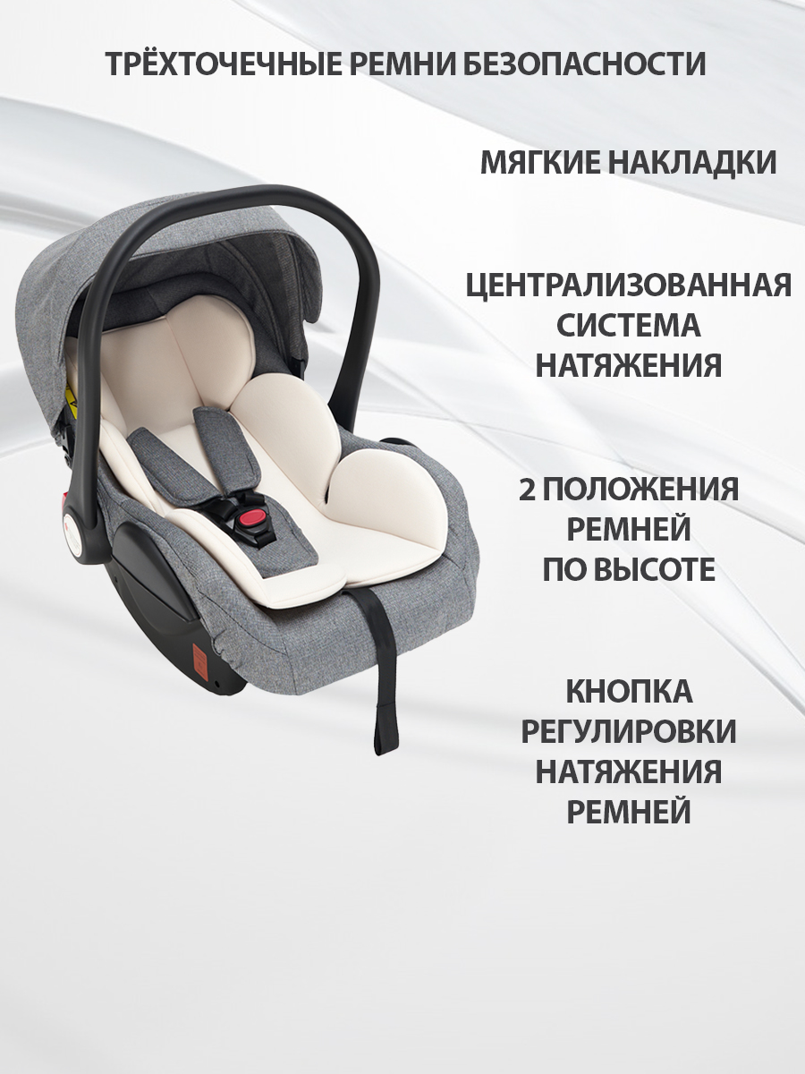 Коляска 3в1 Sevillababy Tinum серый - фото 15