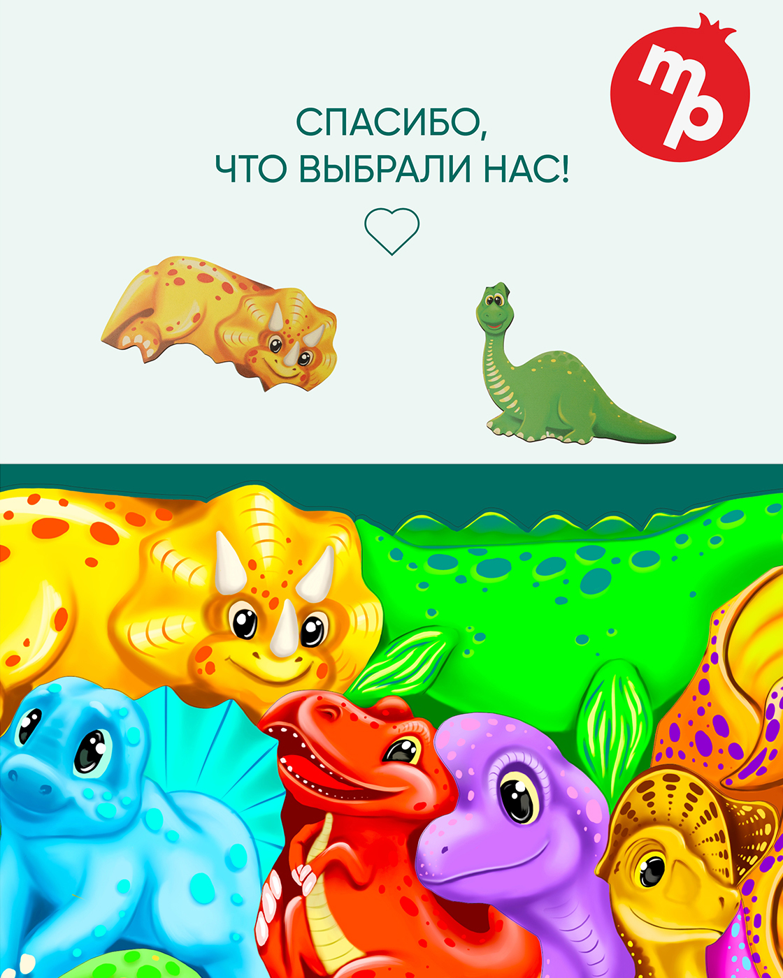 Пазл 1TOY Динозаврики деревянный - фото 8