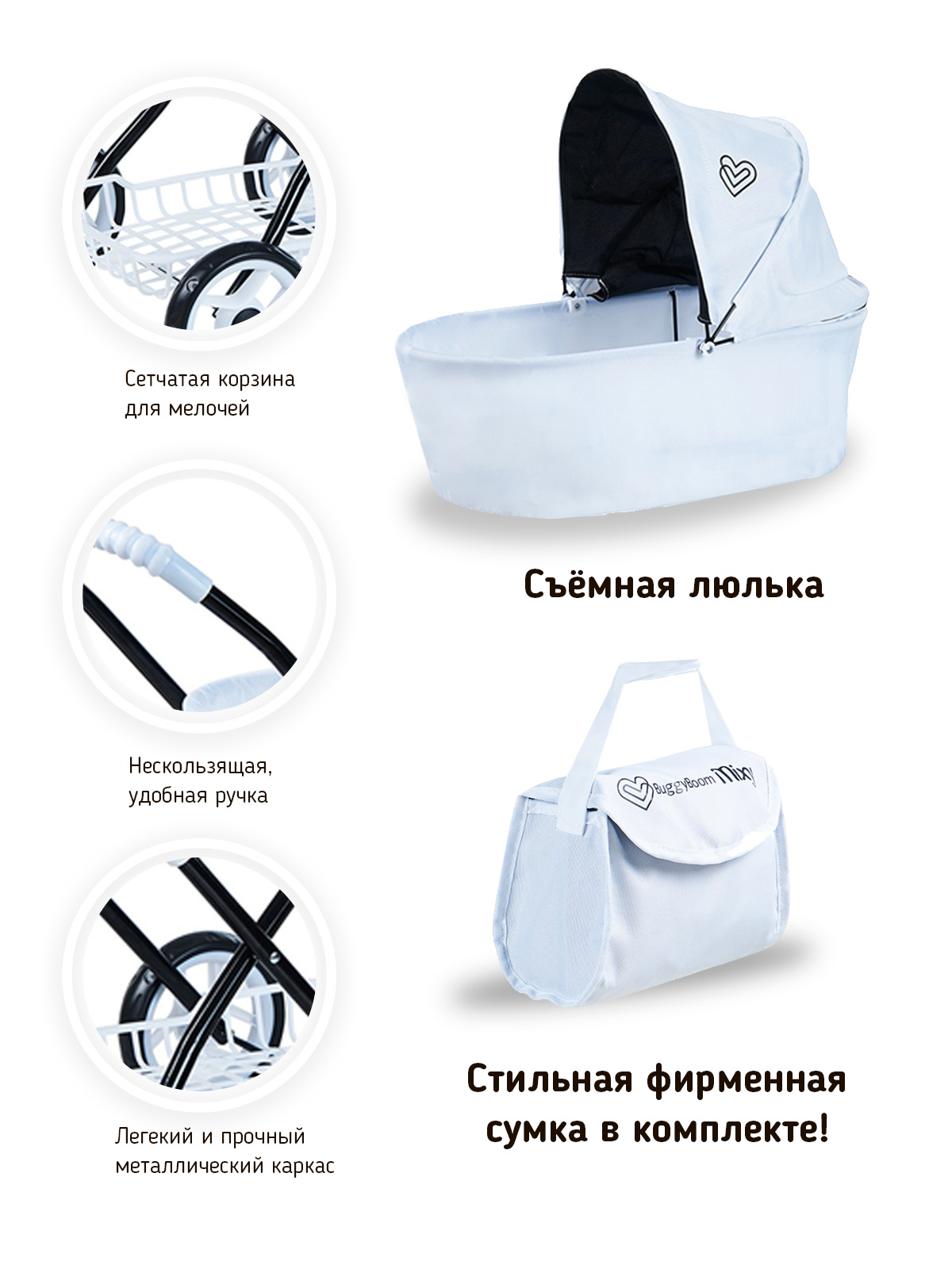 Коляска-люлька для кукол Buggy Boom 8019-3100 - фото 4