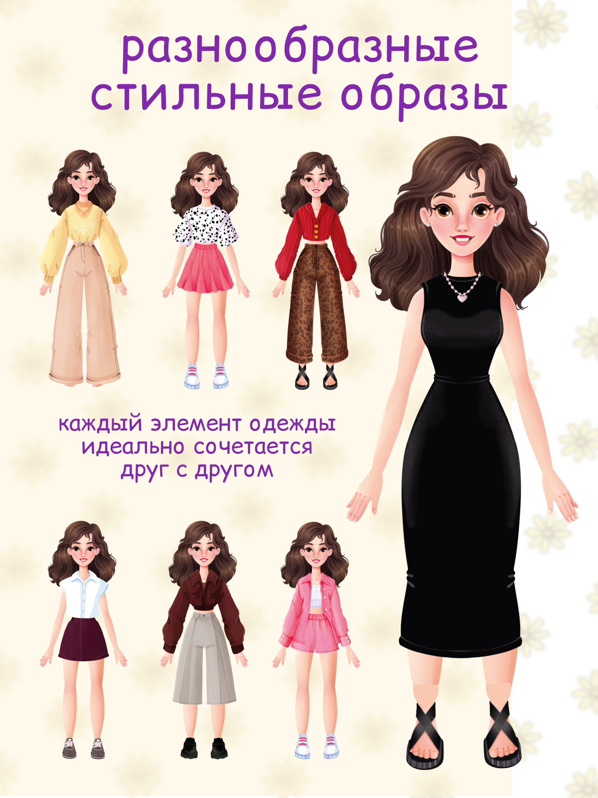 Настольная игра Tigitak Арина - фото 2