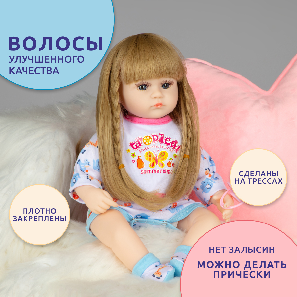 Кукла классическая QA BABY 127714 - фото 2