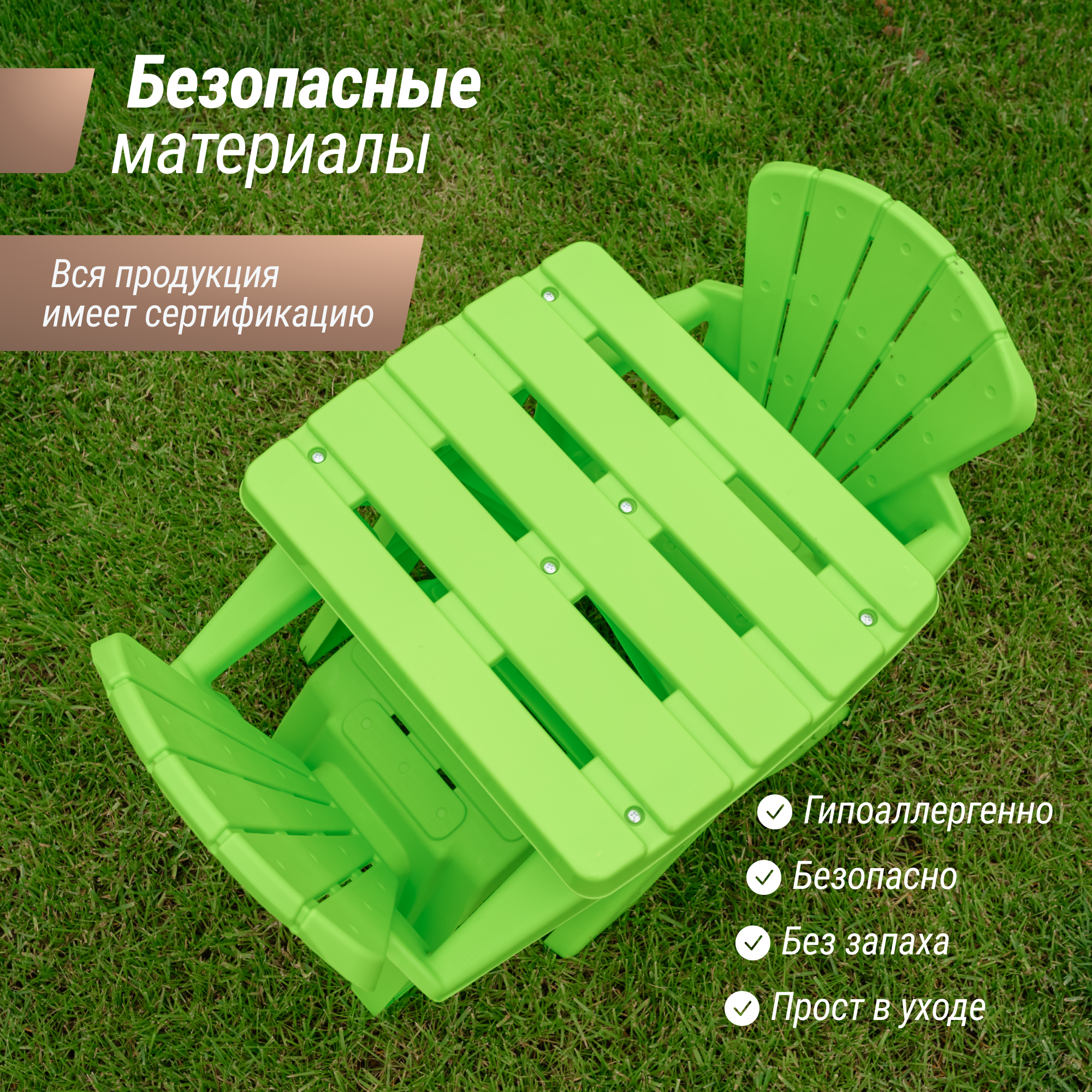 Комплект мебели UNIX Kids Garden - фото 6