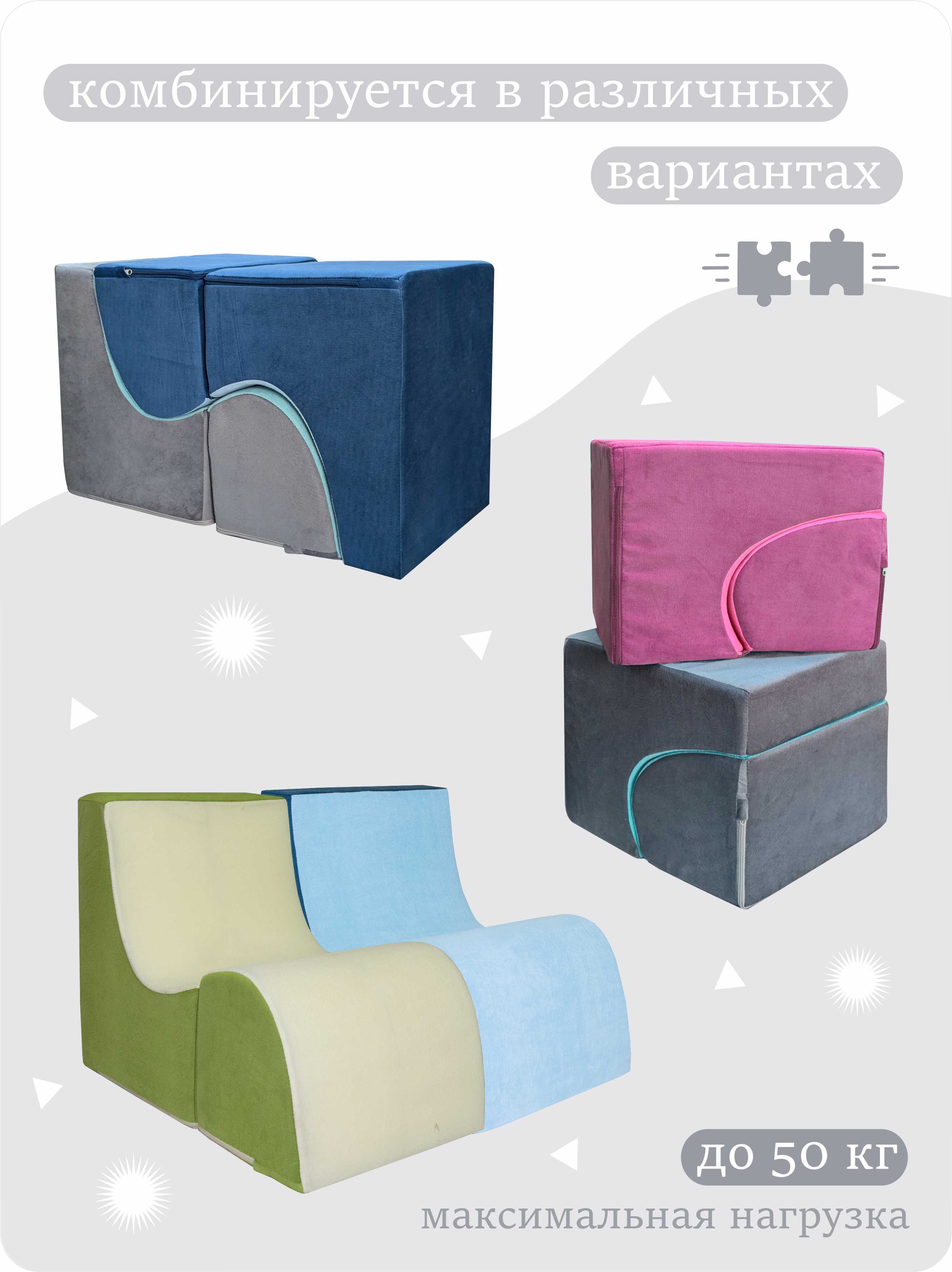 Пуфик Кипрей зеленый - фото 8