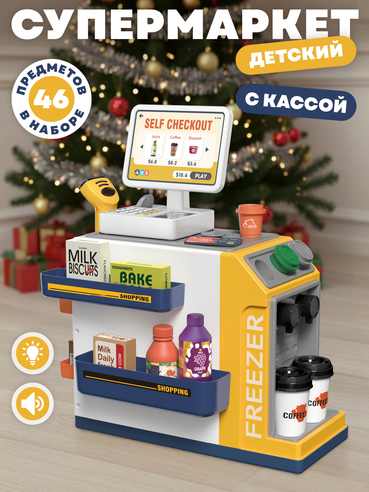 Игровой набор AMORE BELLO прилавок, касса, продукты - фото 1