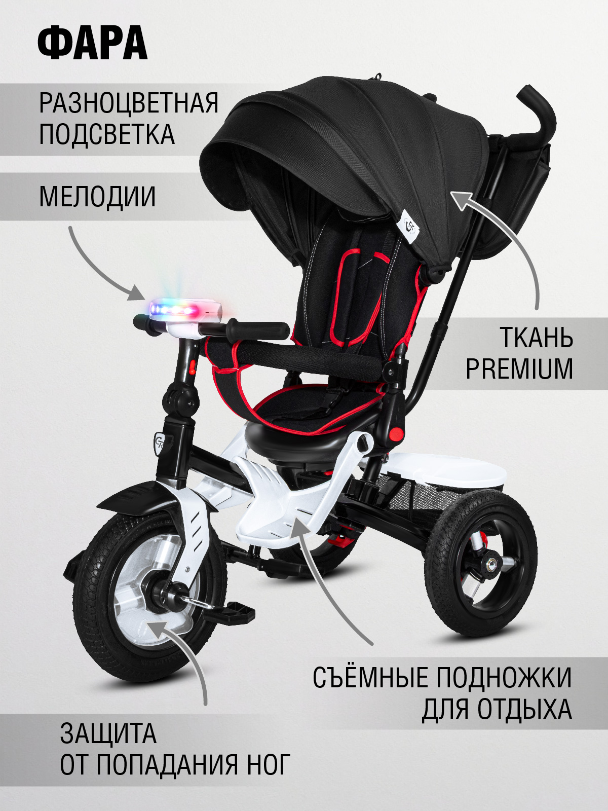 Трехколесный велосипед CITYRIDE - фото 6
