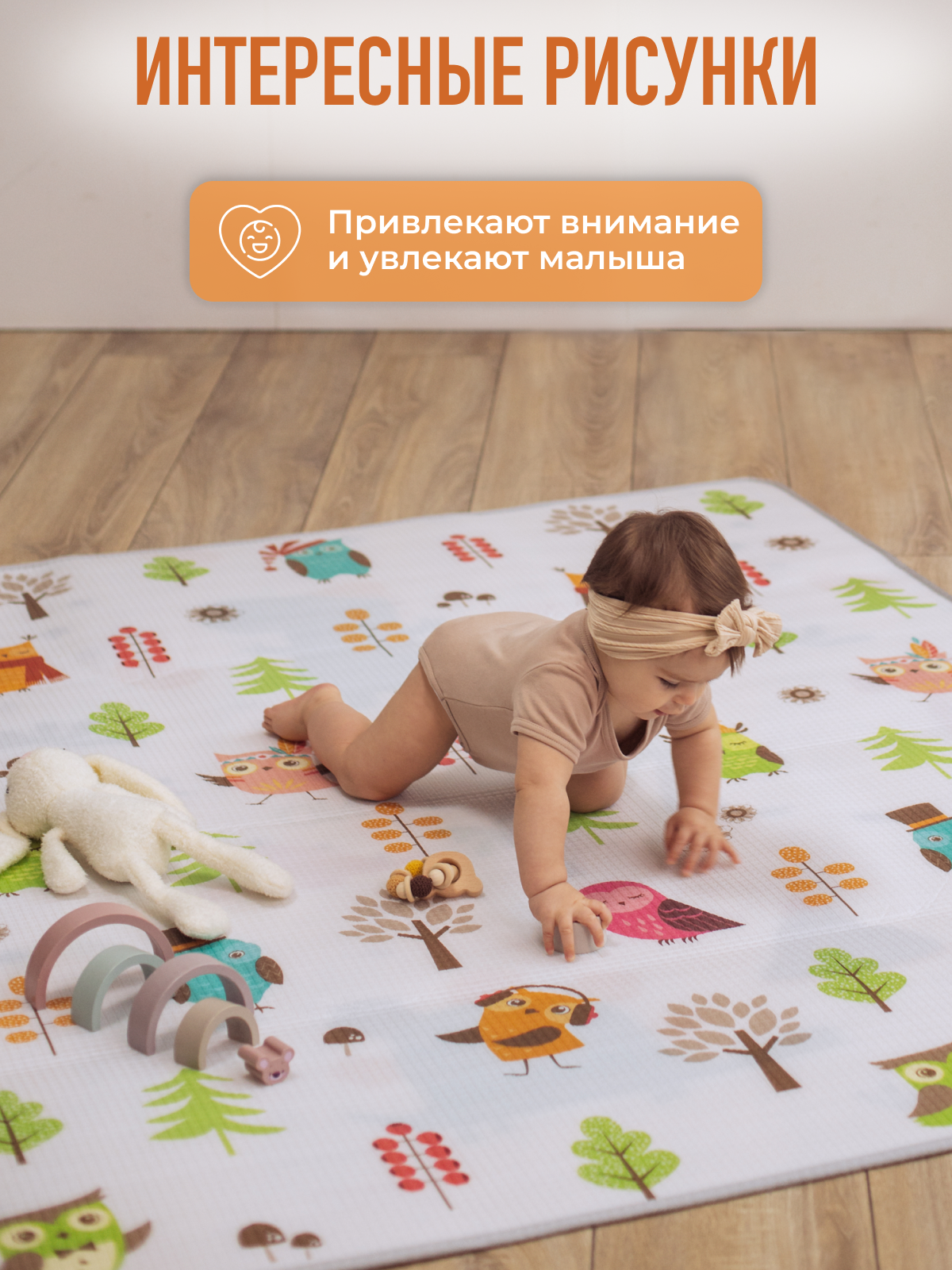 Развивающий коврик детский Mamagoods для ползания складной двусторонний игровой 145 x 180 см - фото 3