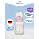 Бутылочка babynova 130 мл