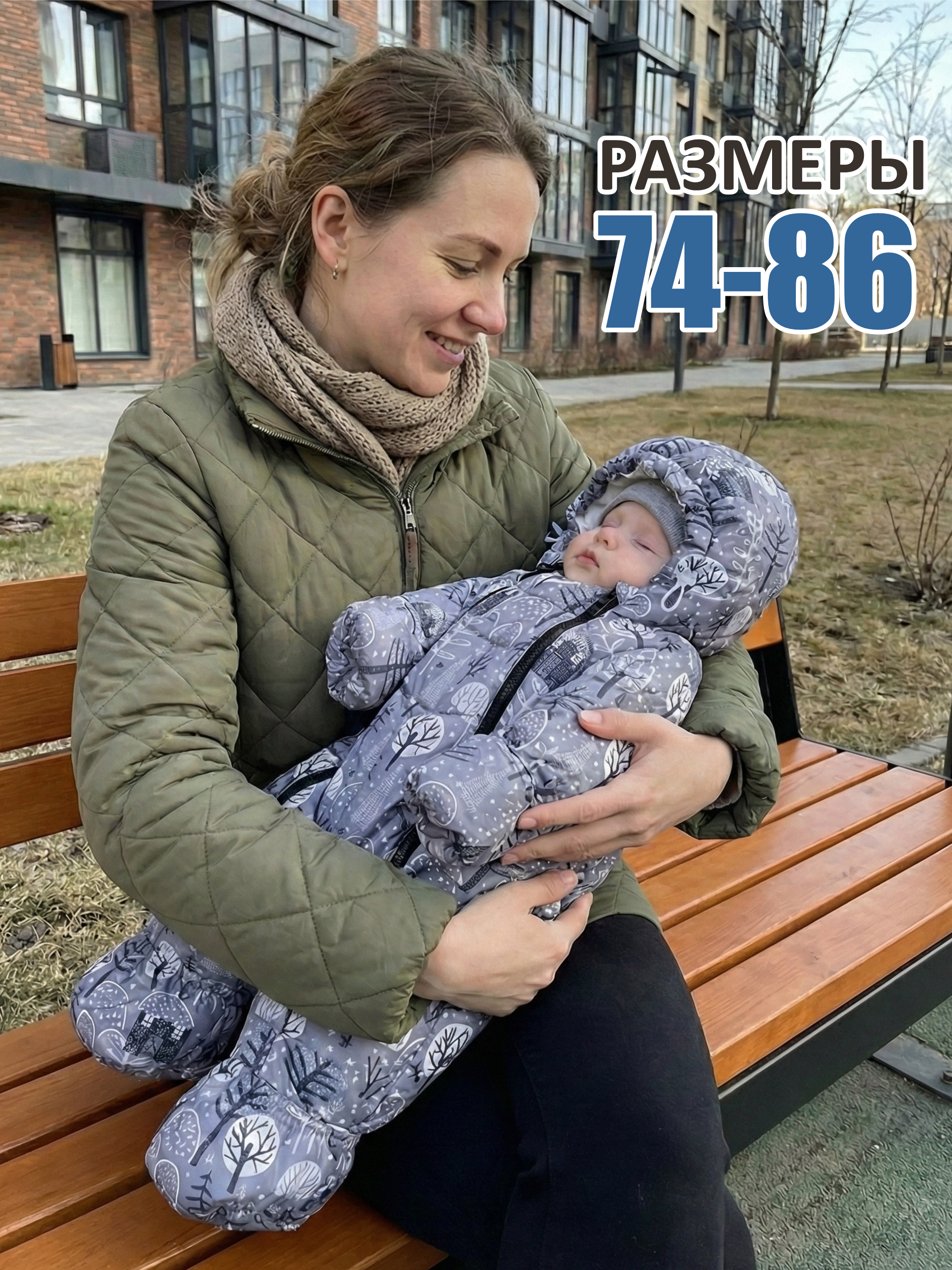 Комбинезон СОННЫЙ ГНОМИК 2033 - фото 2