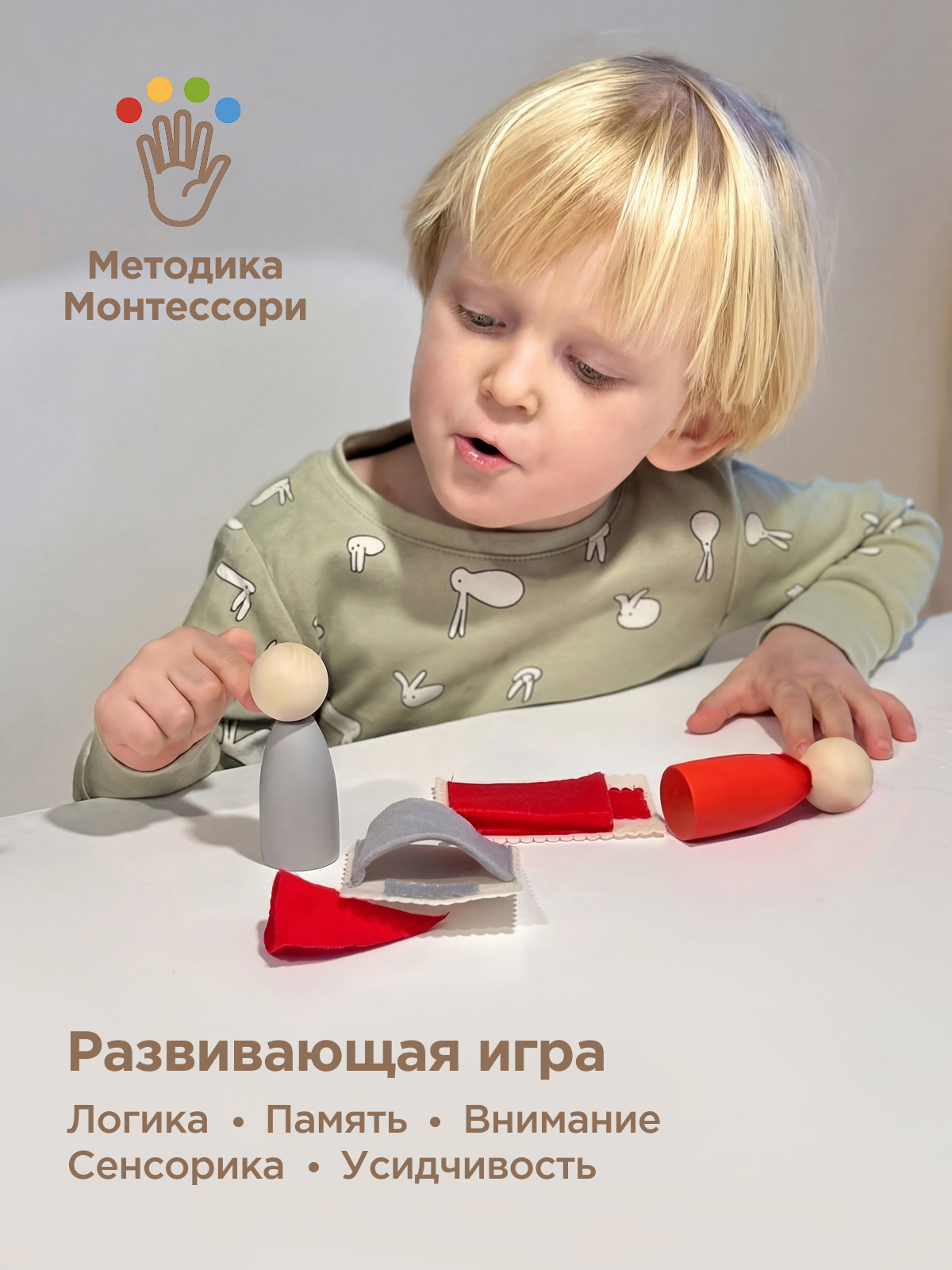 Настольная игра Ulanik - фото 2