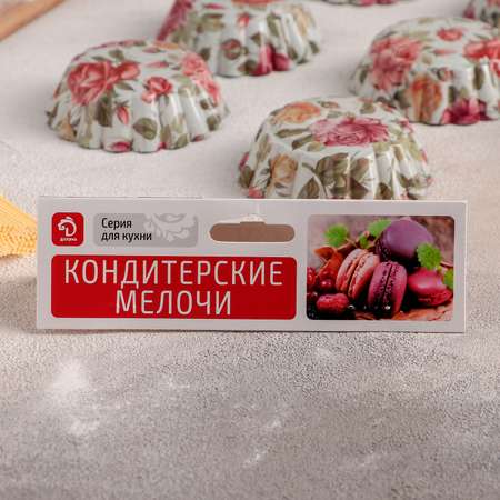 Набор форм Доляна для выпечки «Бутон Розарий» 7×2 см 6 шт