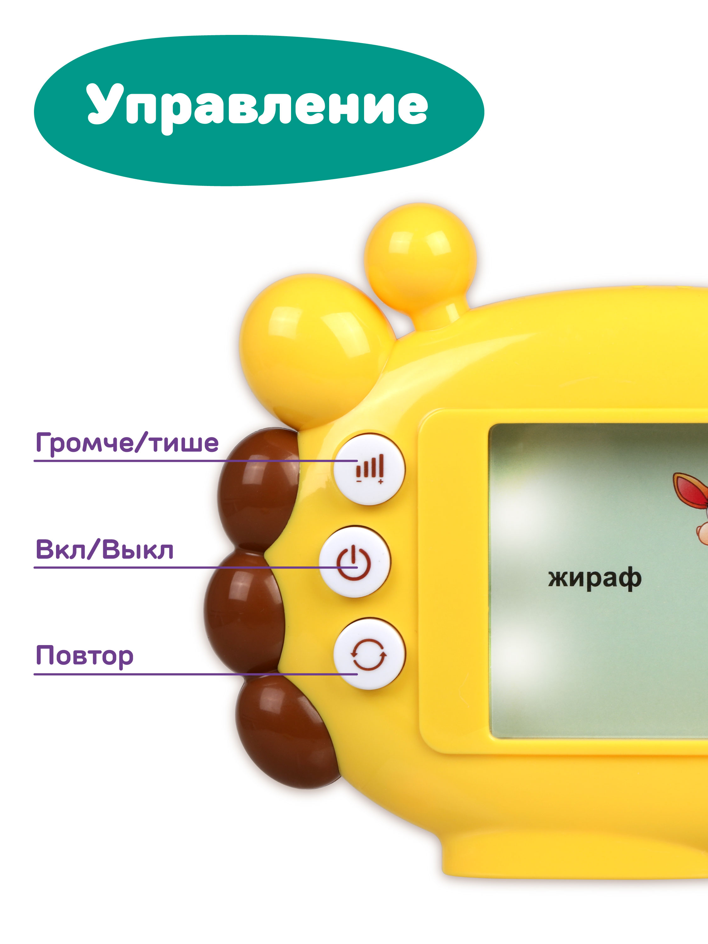 Настольная игра Жирафики Умный Жирафик - фото 5