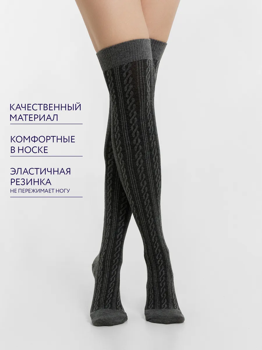 Гольфы Mark Formelle (Марк Формэль) 255K-488/т.серый меланж - фото 4