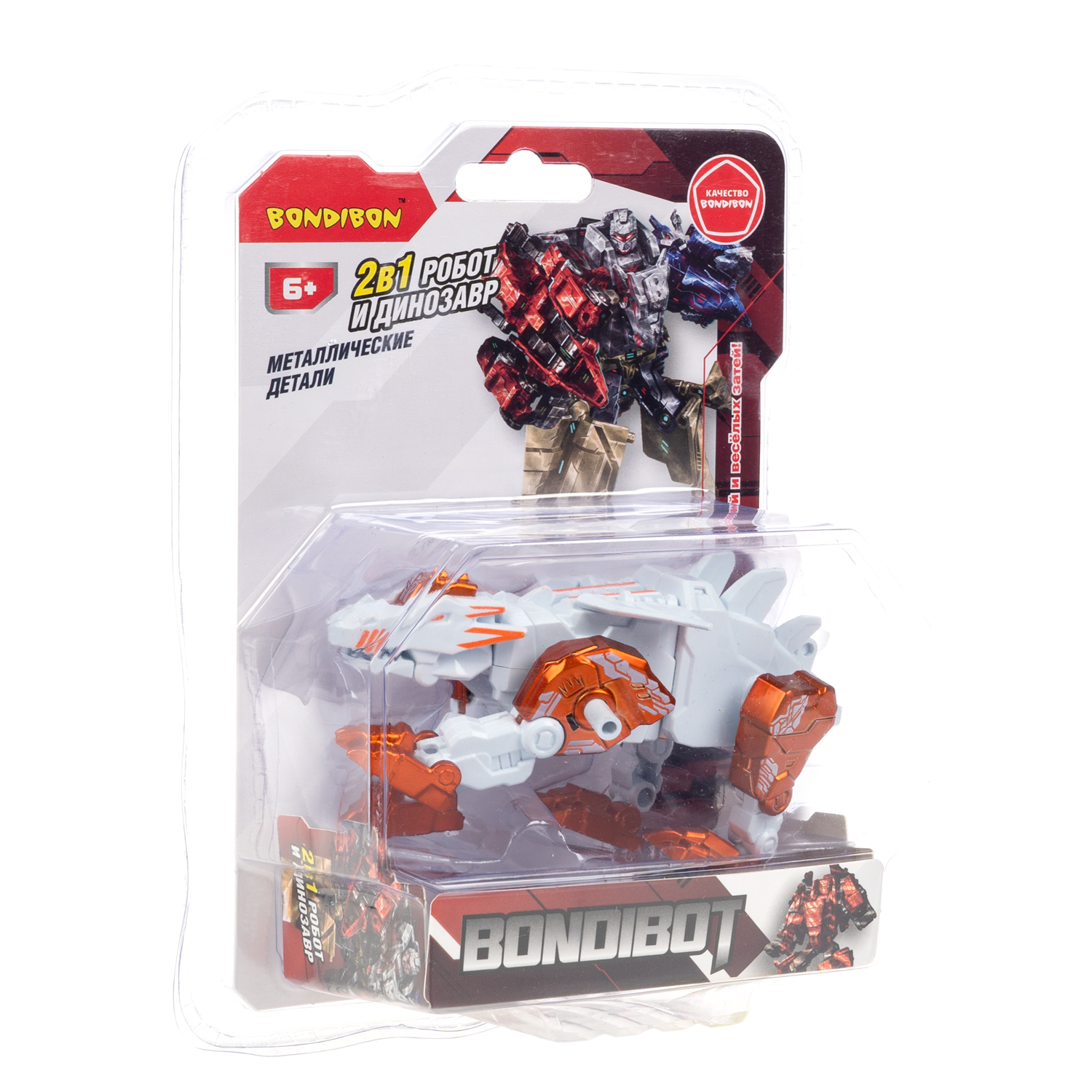 Фигурка Bondibon Трансформер робот динозавр №4 - фото 10