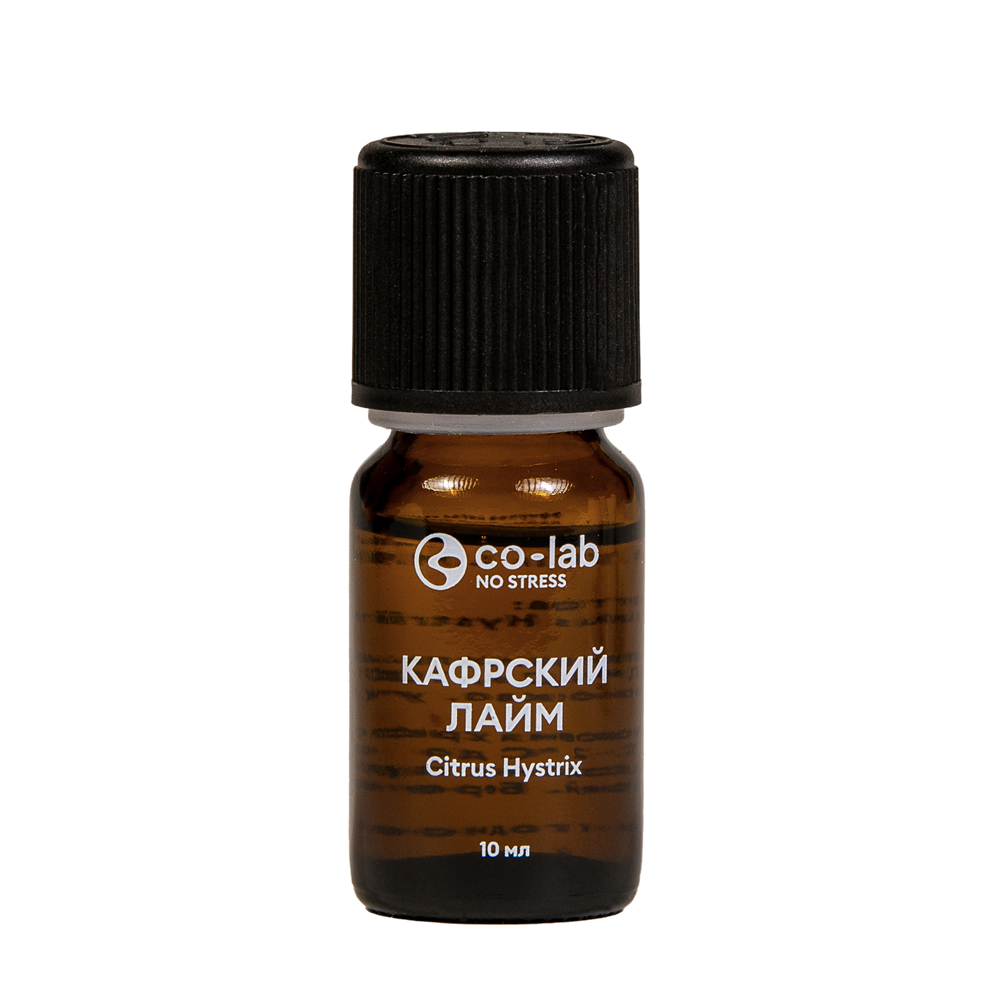 Эфирное масло Co-lab Кафрский Лайм 10 мл - фото 2