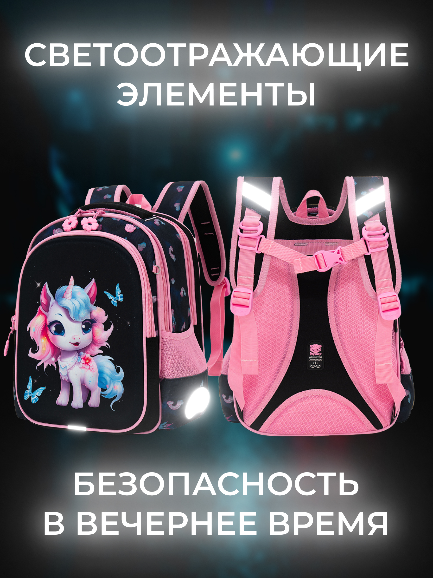 Рюкзак Impreza А144(А057) - фото 11