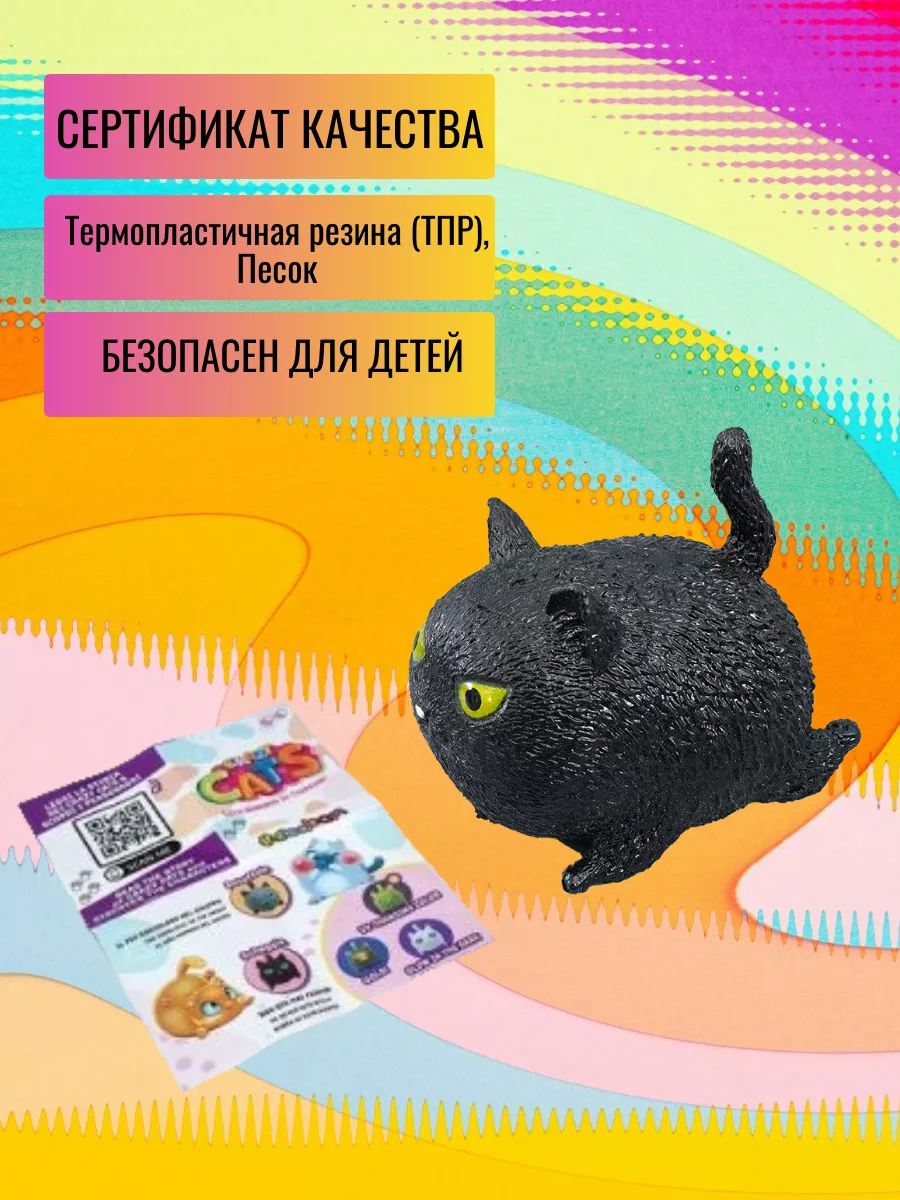 Игрушка-антистресс Sbabam тянучка, мялка - фото 1