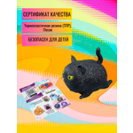 Игрушка-антистресс Sbabam тянучка, мялка