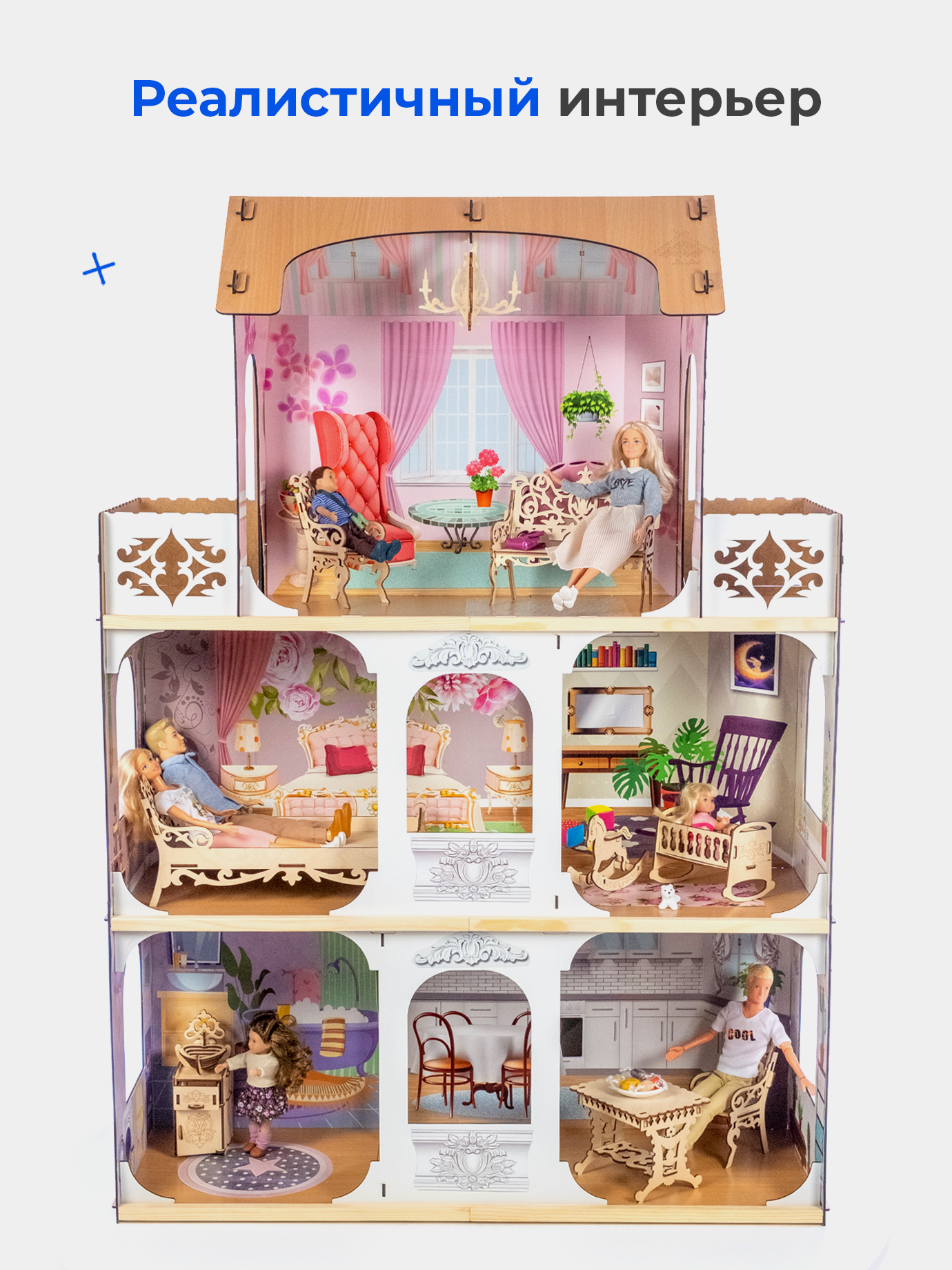 Домик для кукол Teremtoys с мебелью 3134 - фото 3