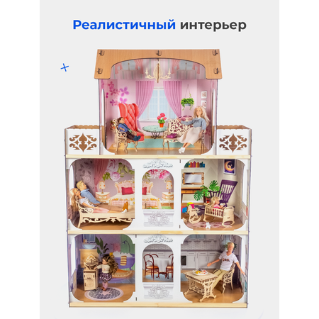 Домик для кукол Teremtoys с мебелью