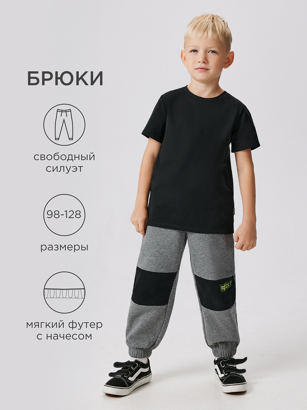 Брюки Acoola 20120460129_0093163 - фото 2