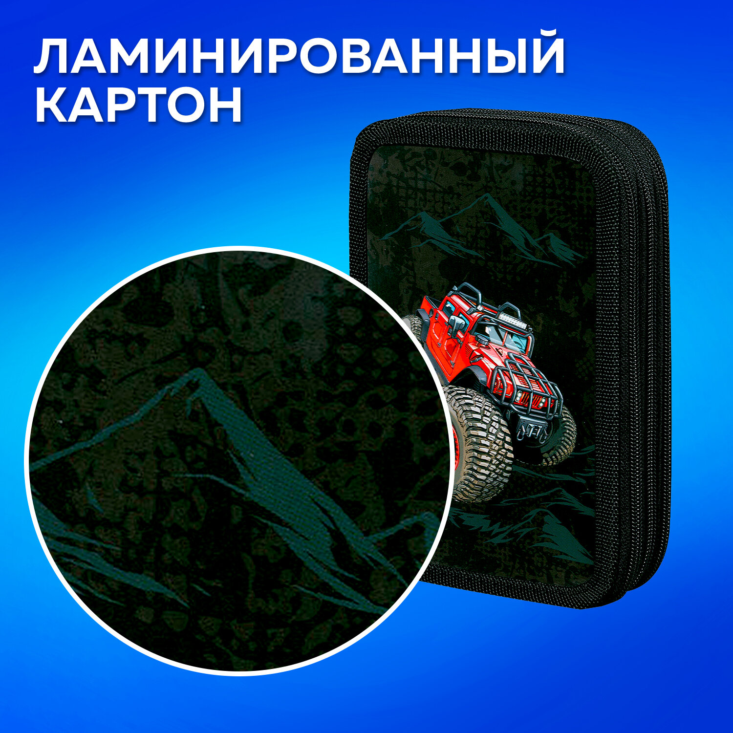 Пенал книжка Пифагор - фото 3