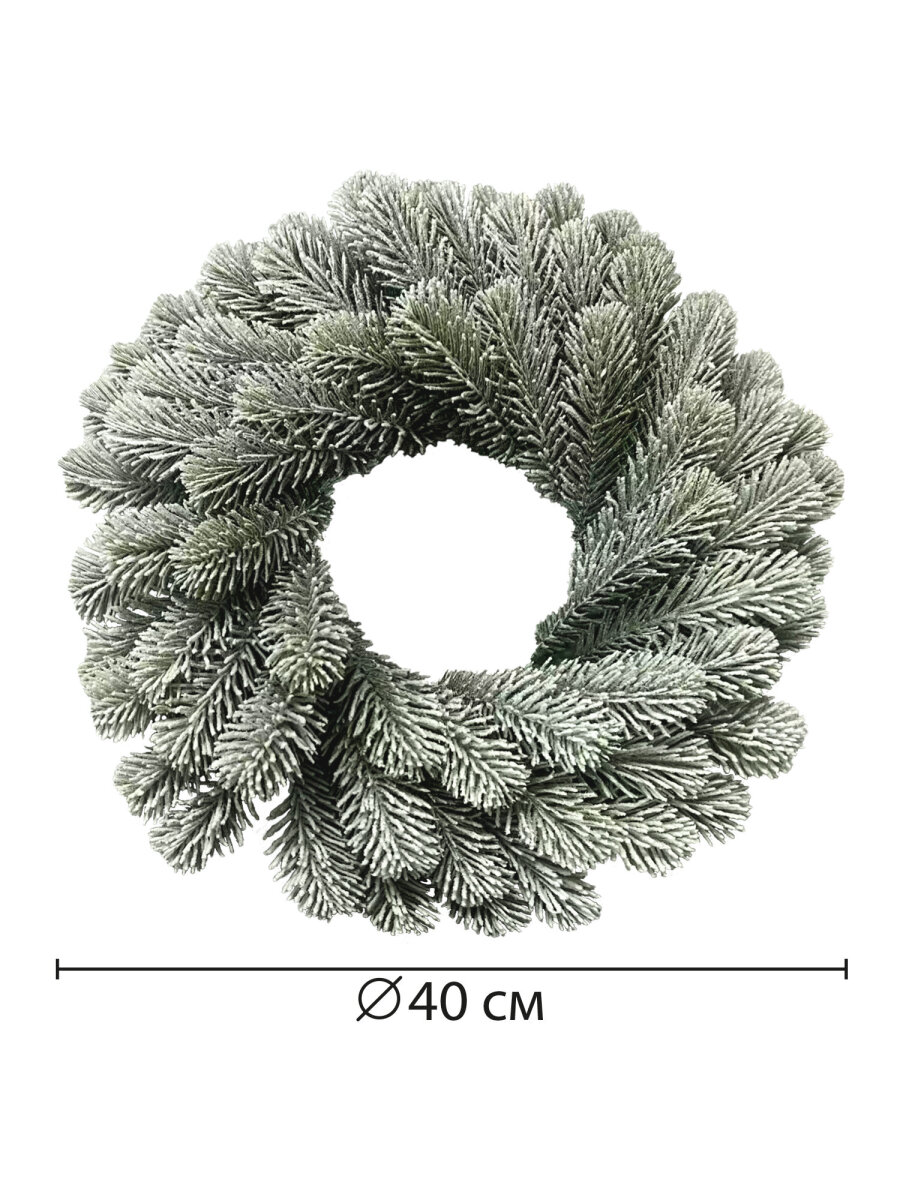 Венок новогодний хвойный Золотая сказка из елки искусственной литой 40 см - фото 10