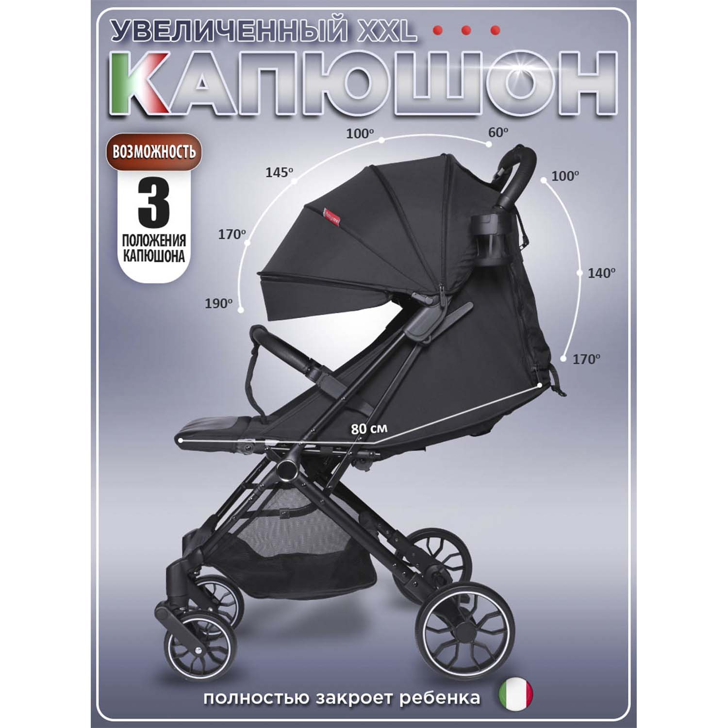 Коляска прогулочная BabyCare Venetto Черный черный - фото 6