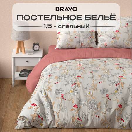Комплект постельного белья BRAVO Боне 1.5-спальный наволочки 70х70 рис.6026-1+6026а-1