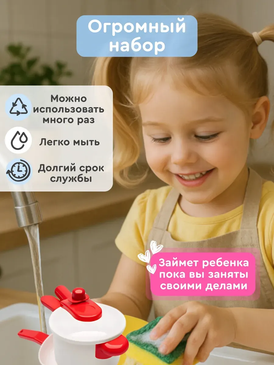 Игрушка GRACE HOUSE плита 99 предм. - фото 3