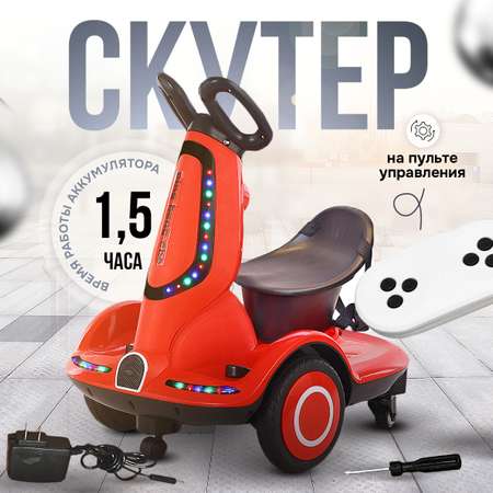 Автомобиль SHARKTOYS Скутер С пультом ДУ