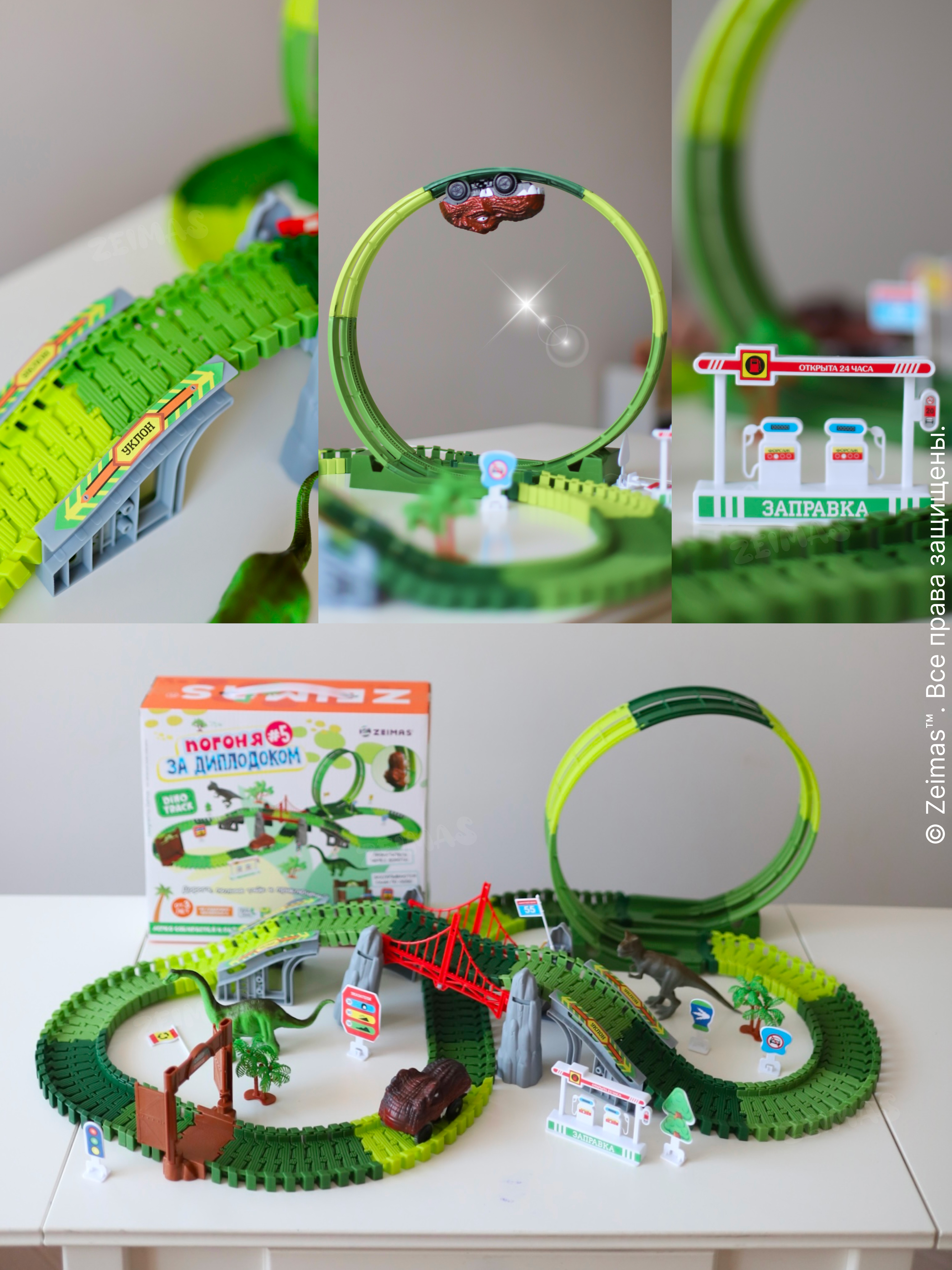 Конструктор Zeimas Погоня за Диплодоком 191 дет. в ассортименте - фото 2