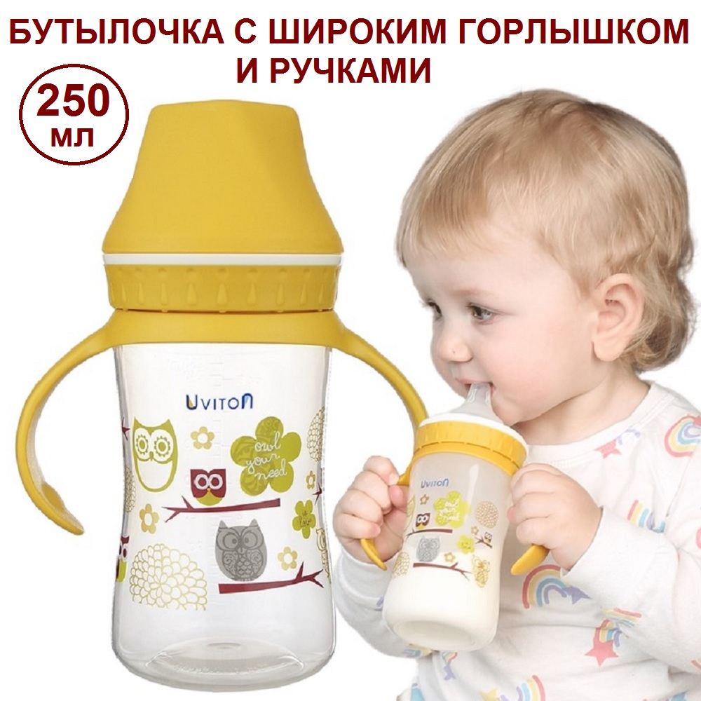 Бутылочка Uviton Classic+ 250 мл в ассортименте - фото 8