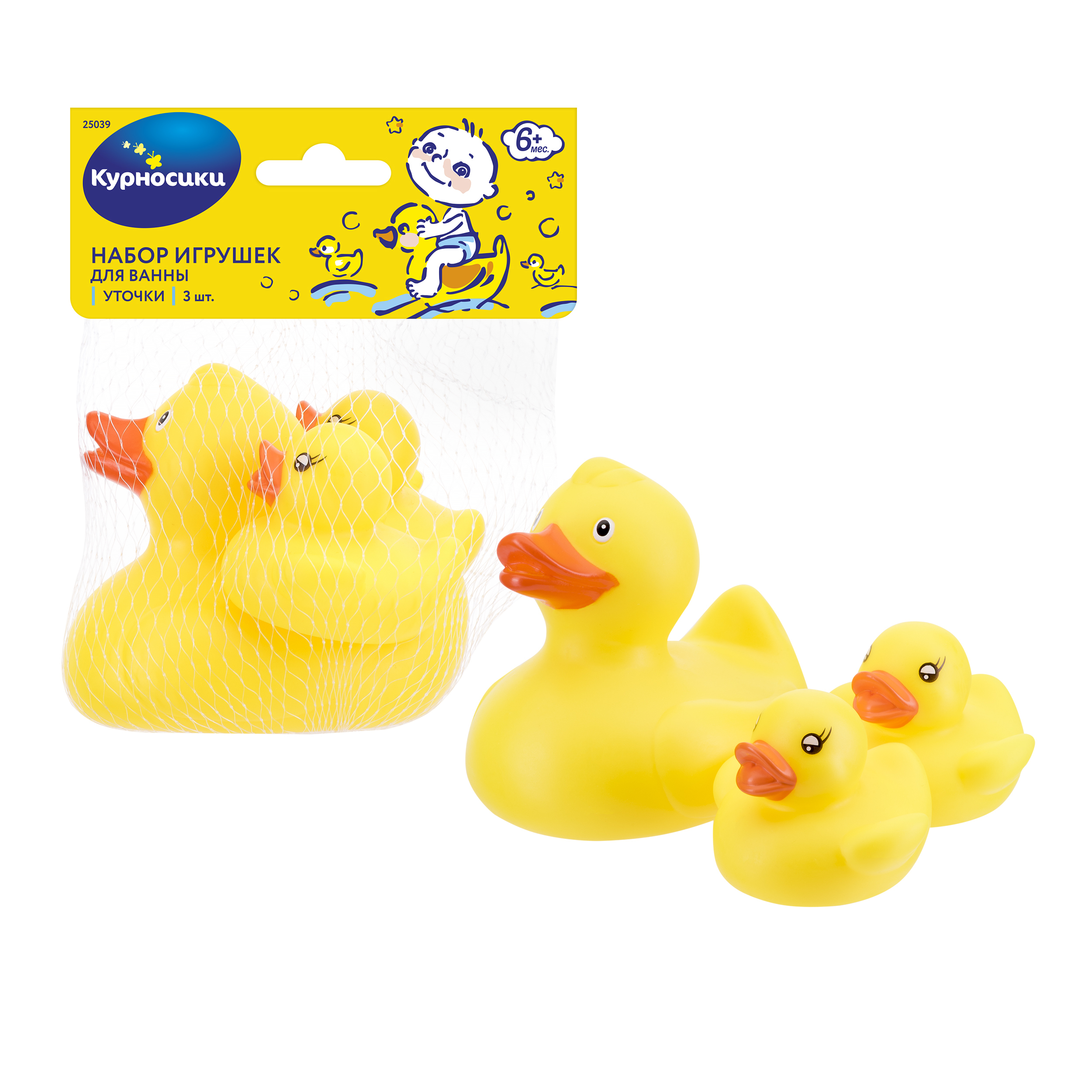 Игрушка Курносики - фото 5