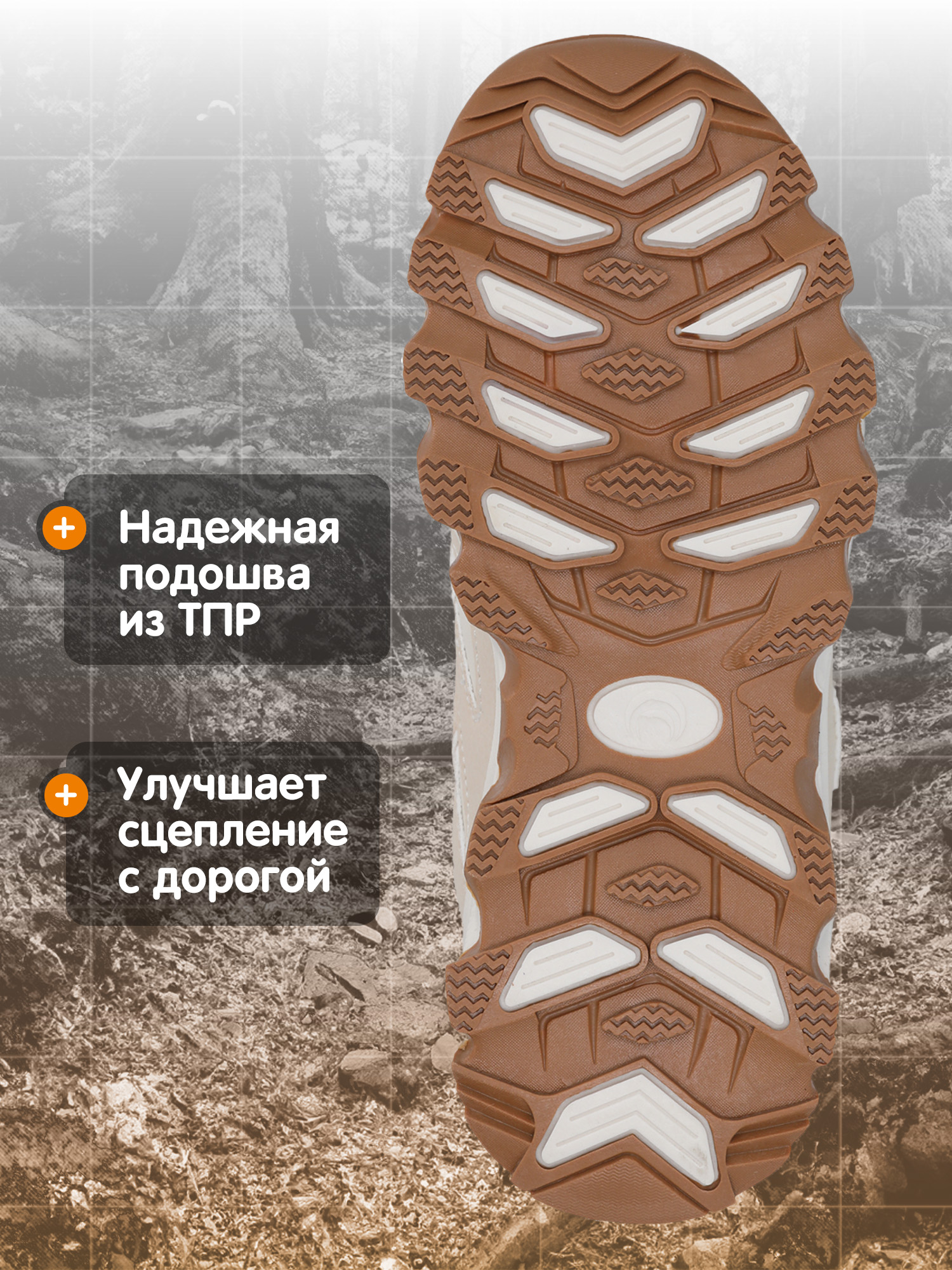 Кроссовки Outventure 144557OUT-T1 - фото 4