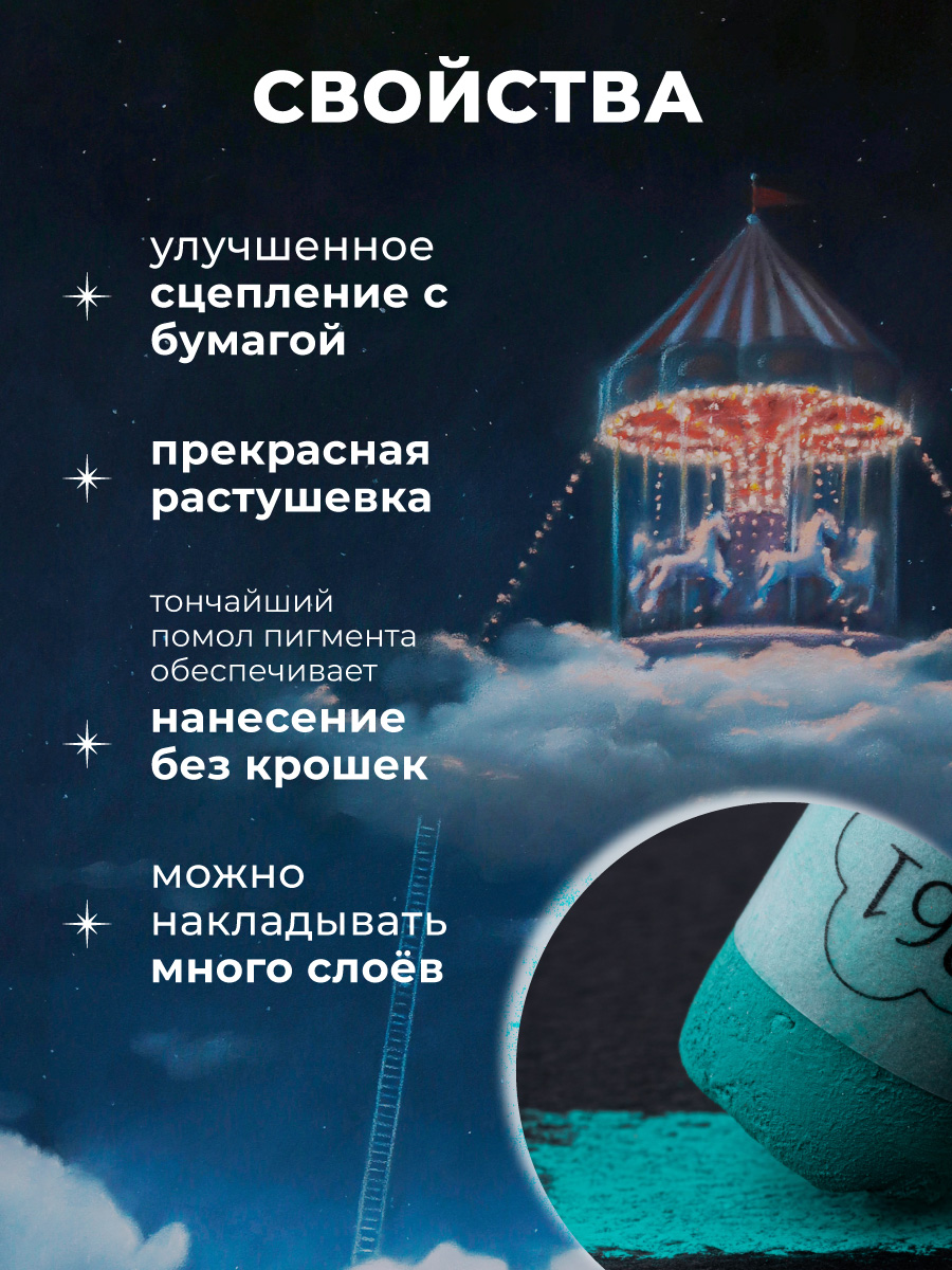 Малевичъ - фото 11